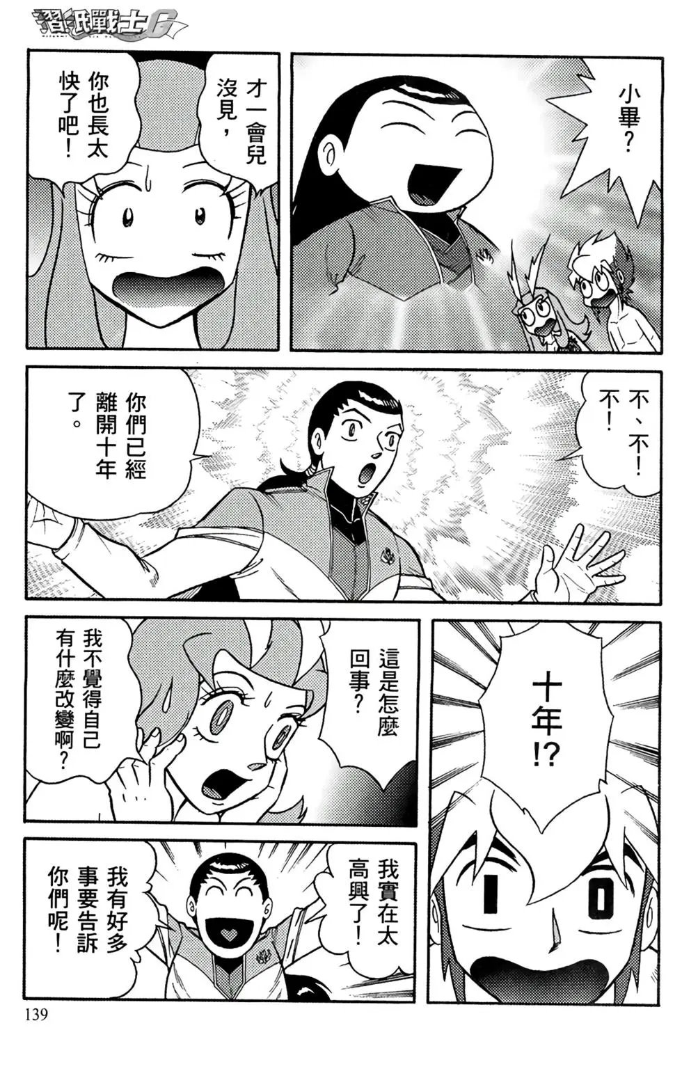 第19卷