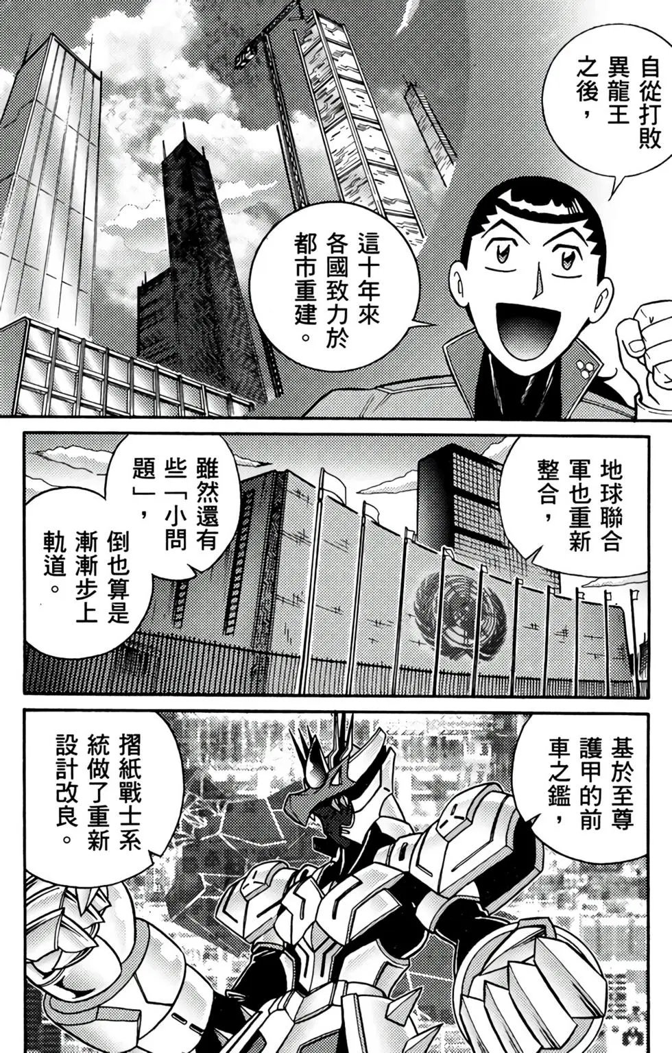 第19卷