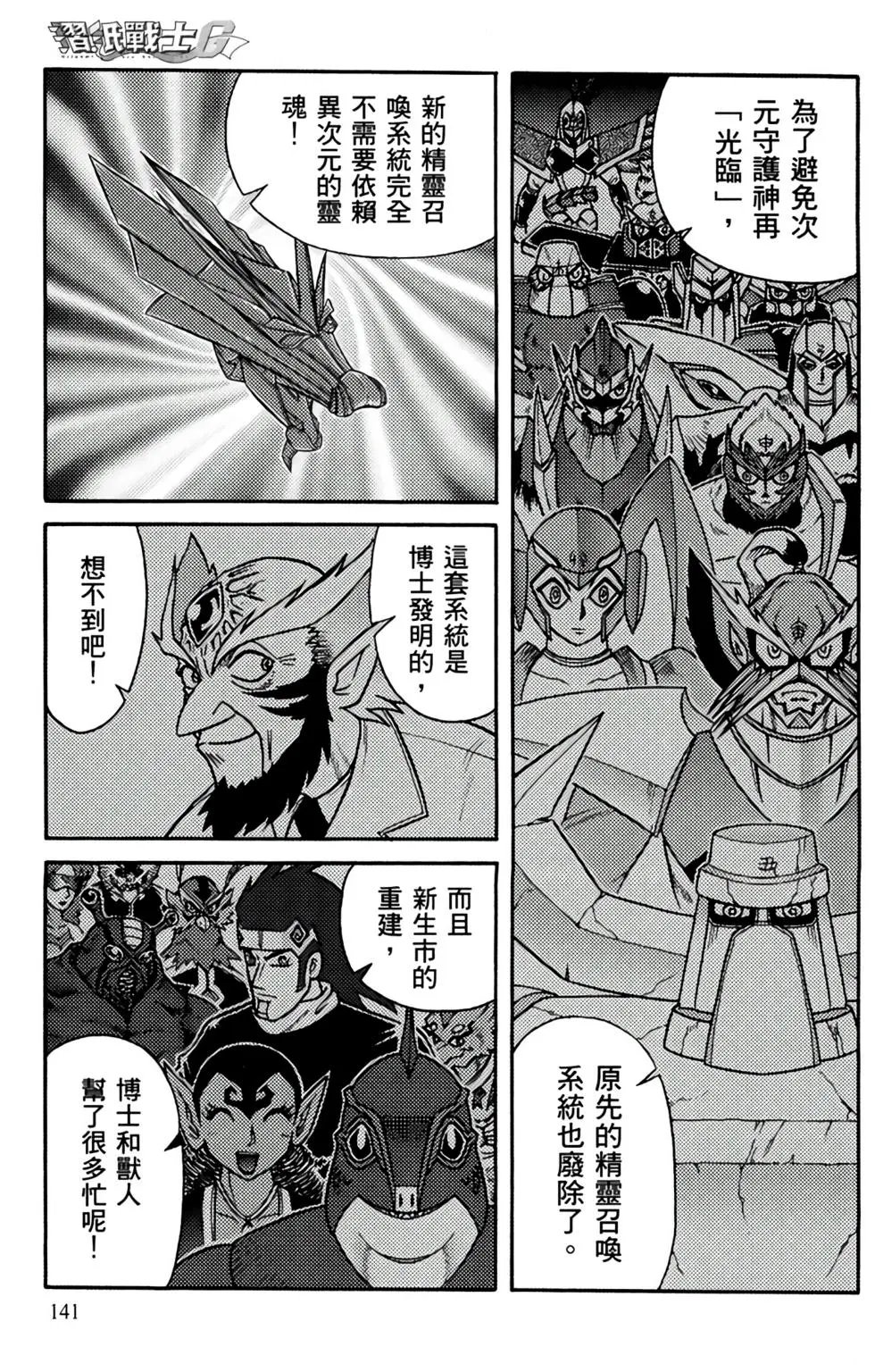 第19卷
