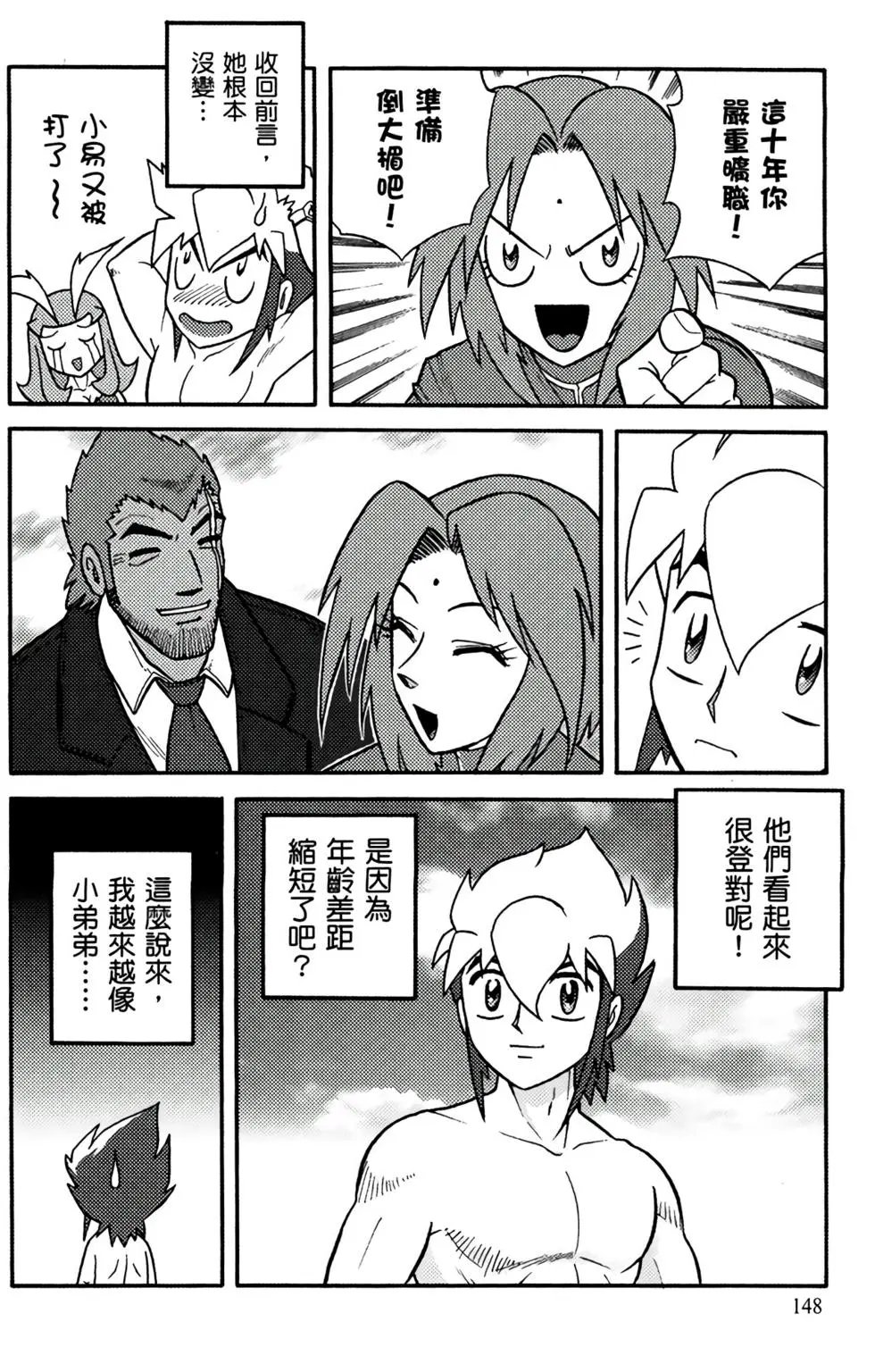 第19卷