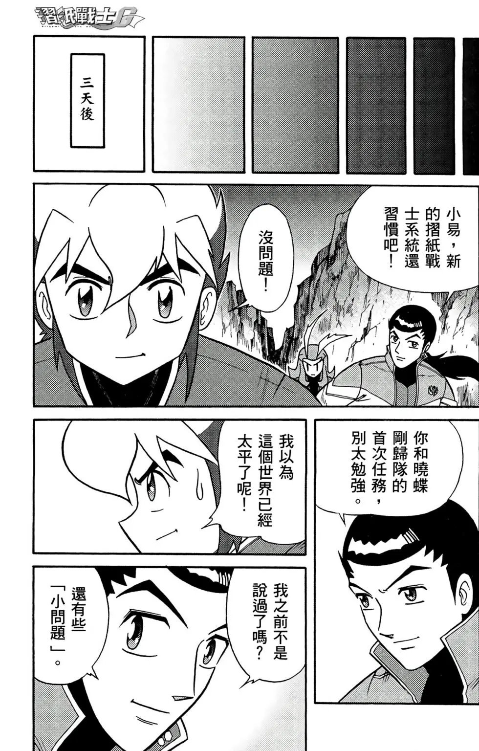 第19卷