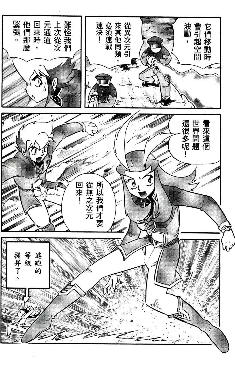 第19卷