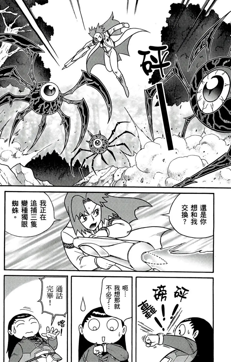 第19卷