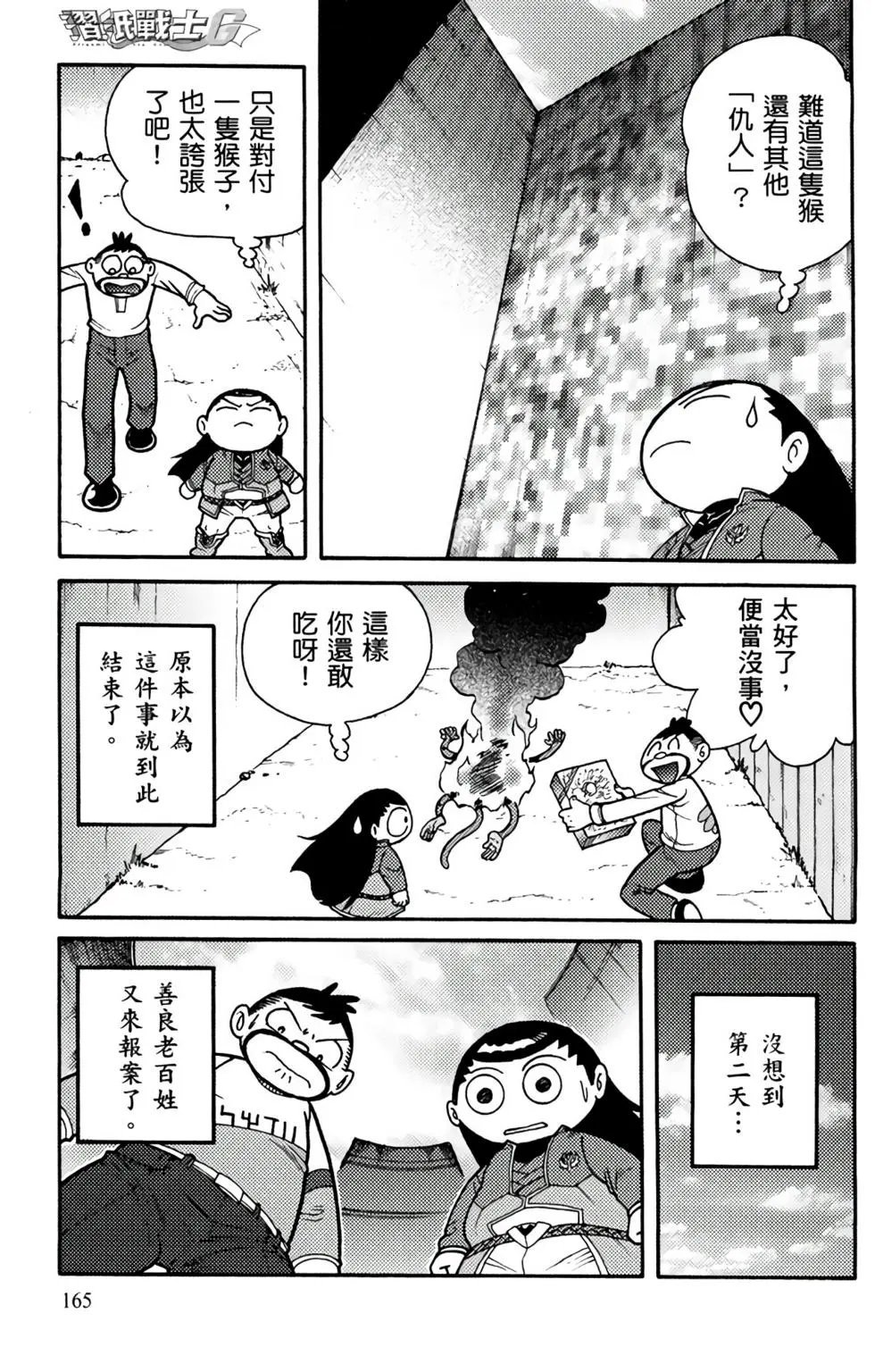第19卷