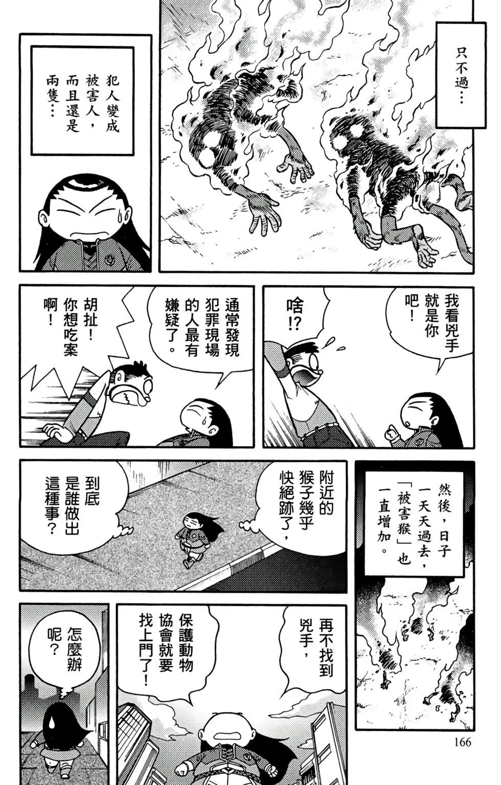 第19卷