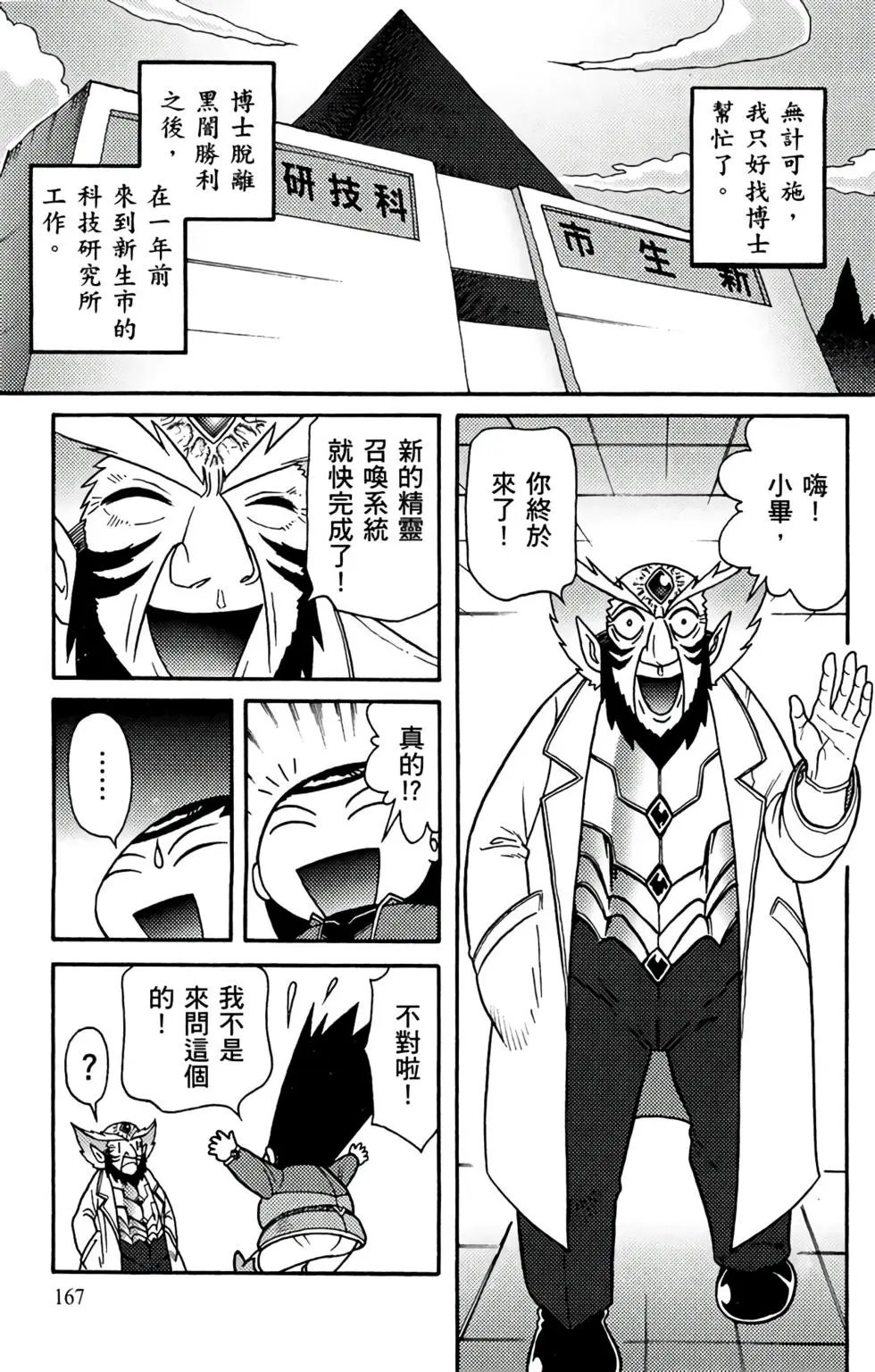 第19卷