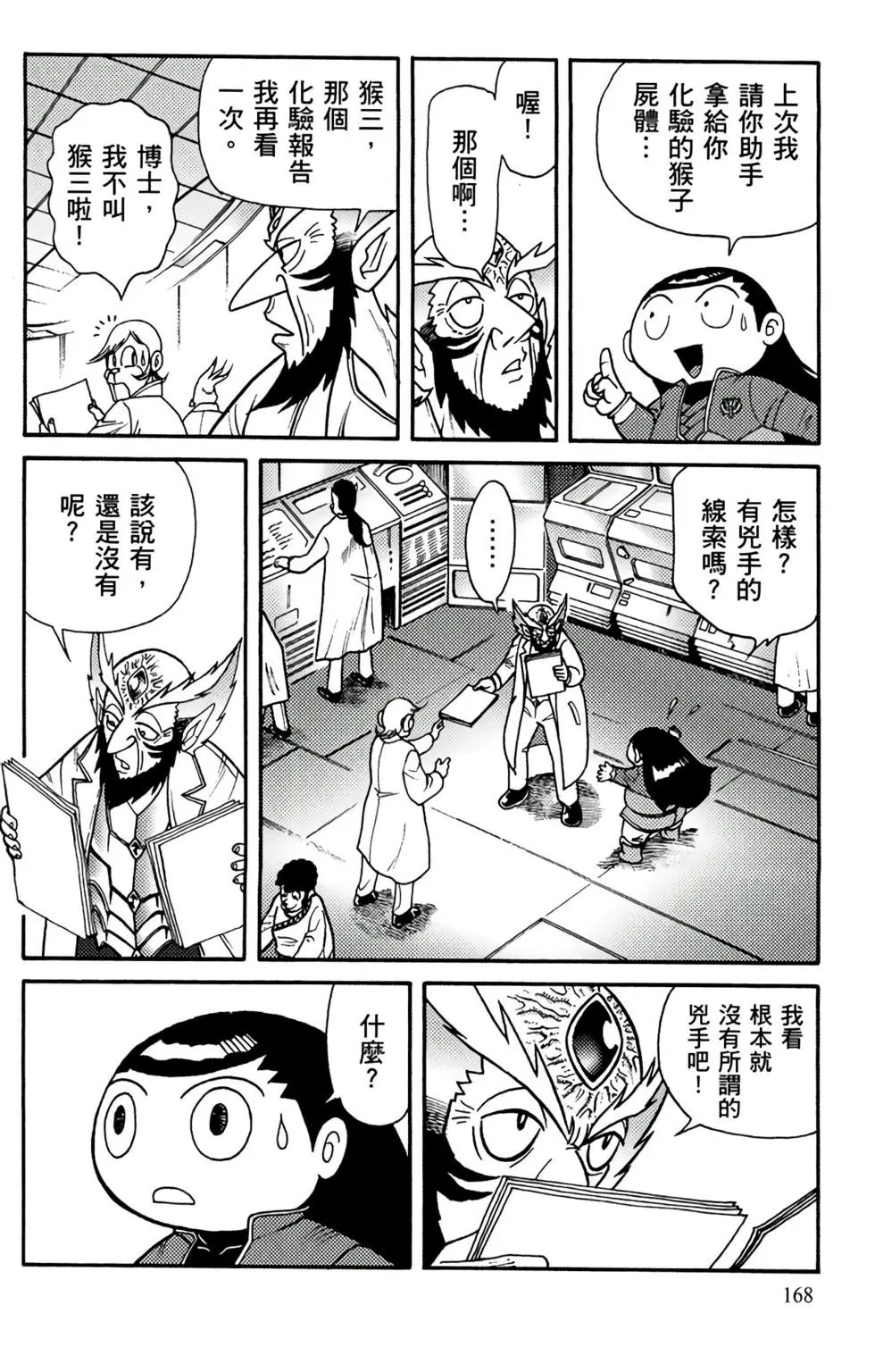 第19卷