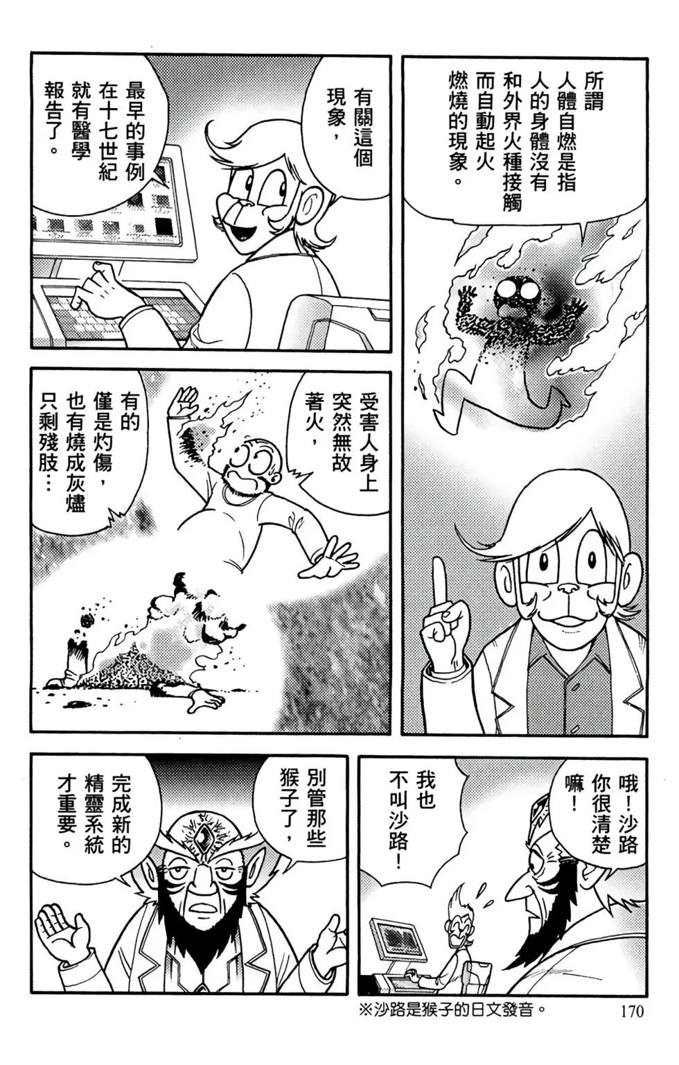 第19卷