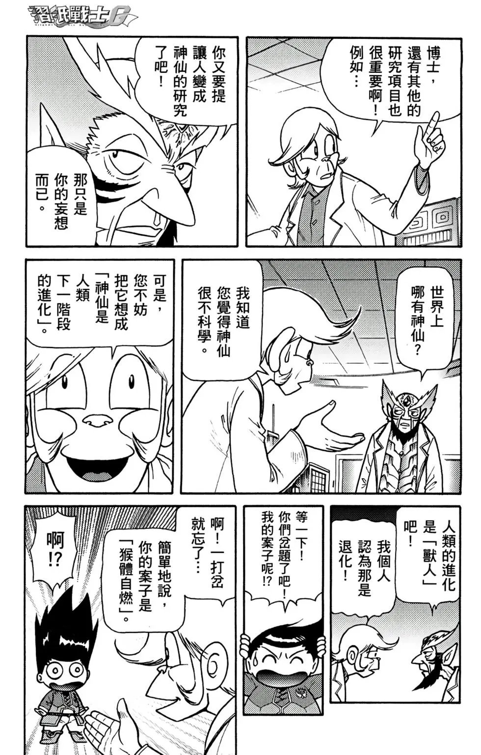 第19卷