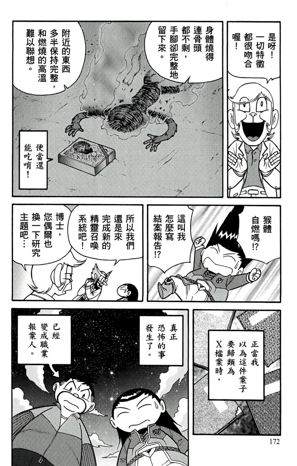 第19卷
