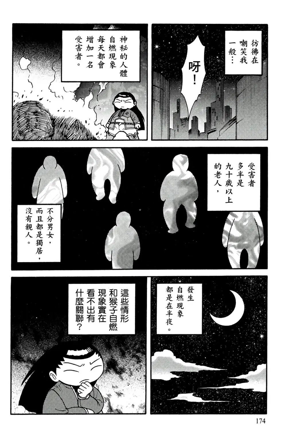 第19卷