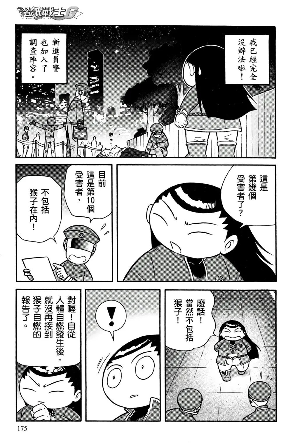 第19卷