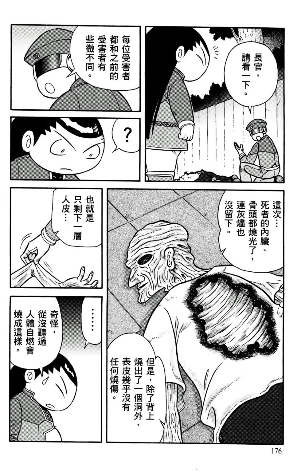 第19卷