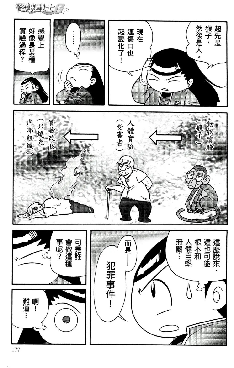 第19卷
