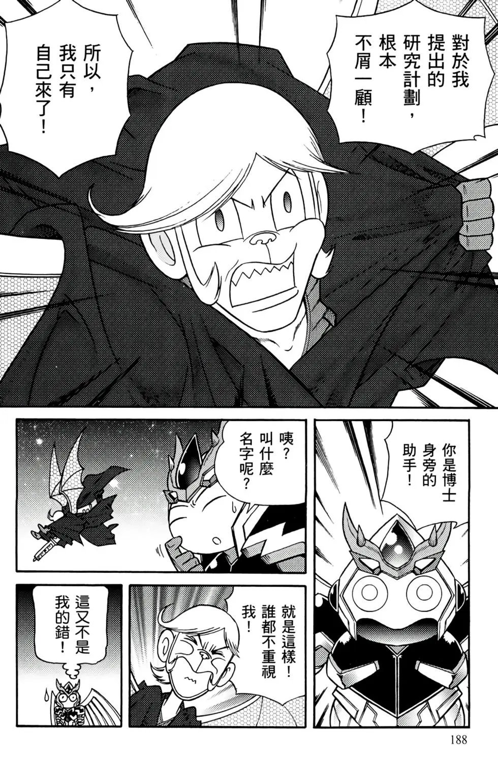 第19卷