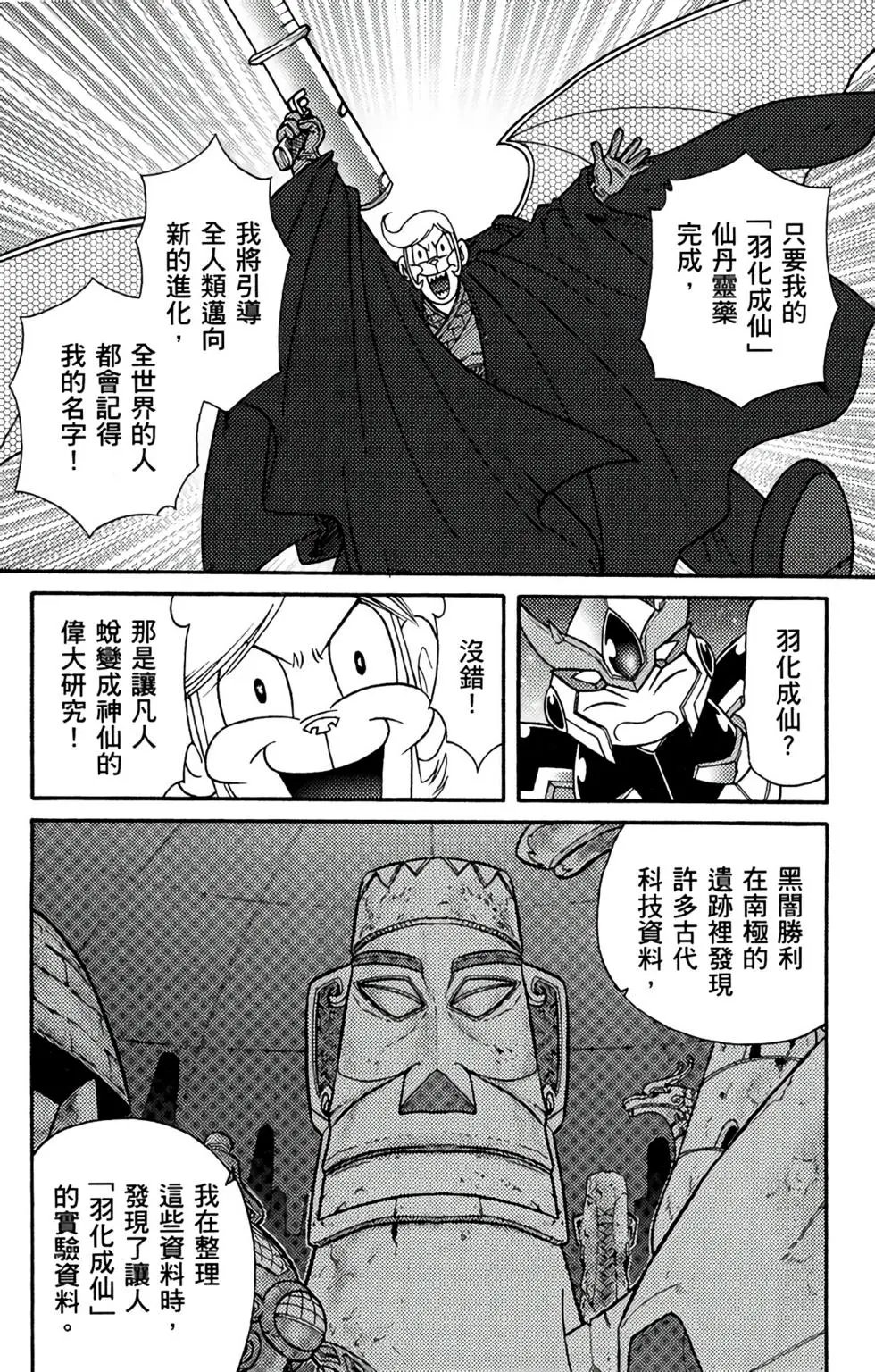 第19卷