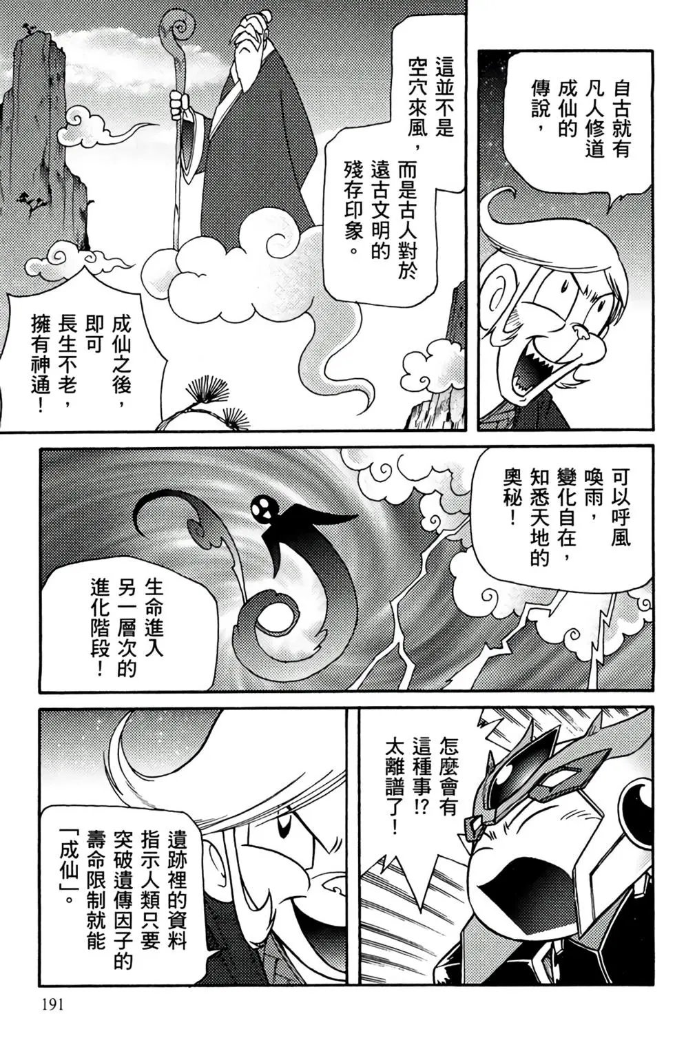 第19卷