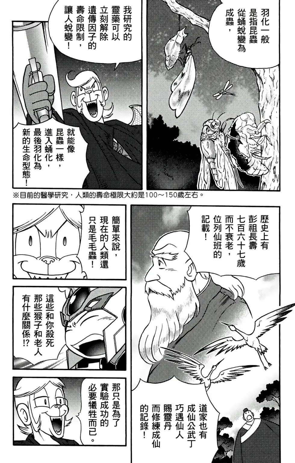 第19卷