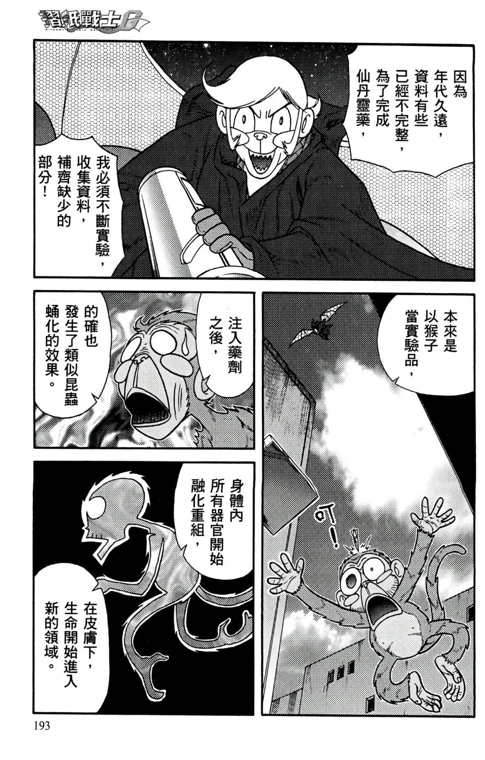 第19卷