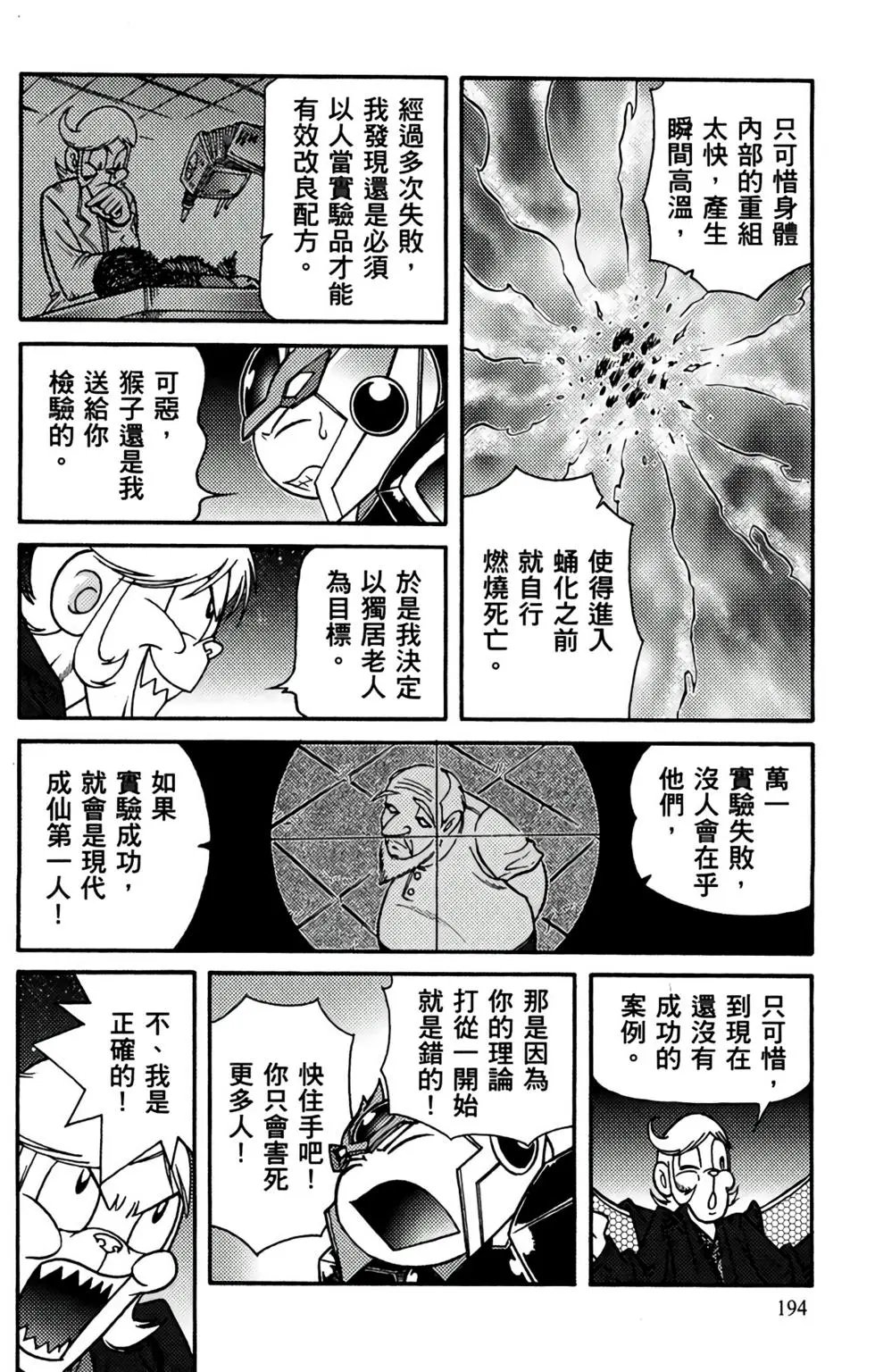 第19卷