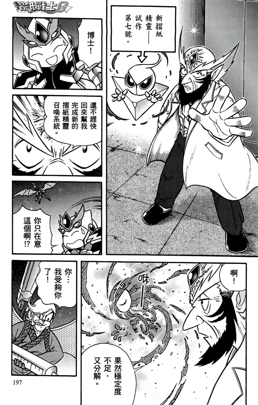 第19卷