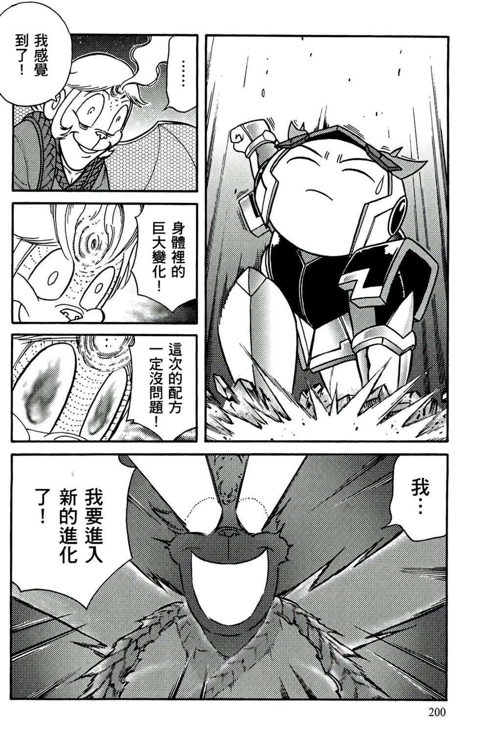 第19卷