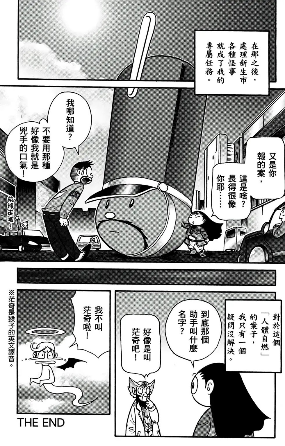 第19卷
