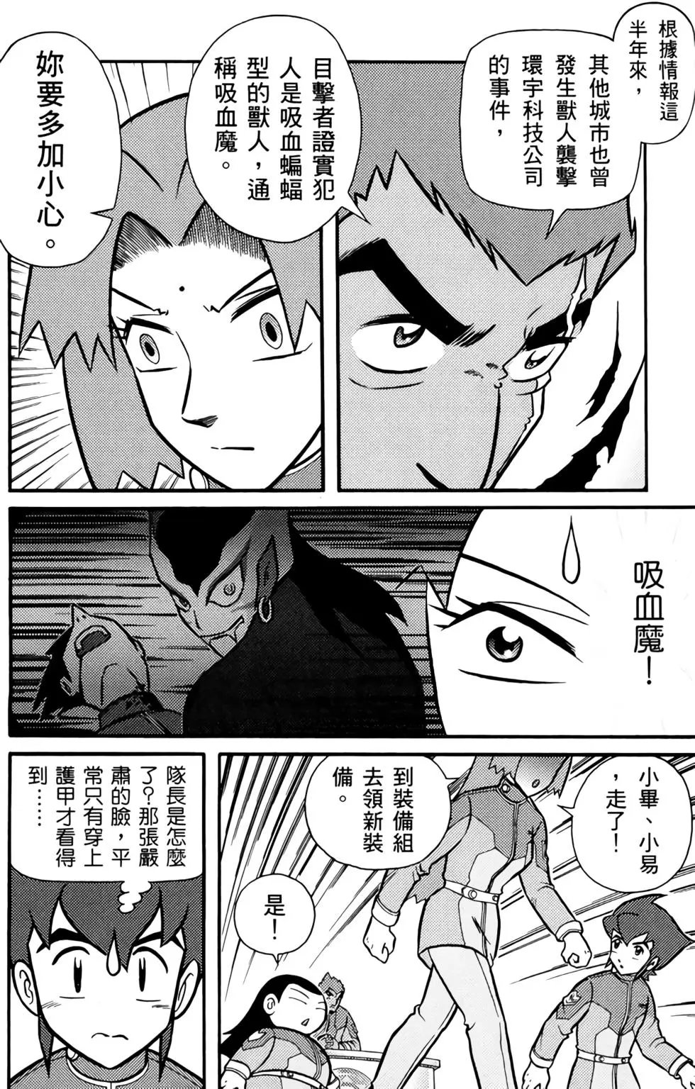 第02卷