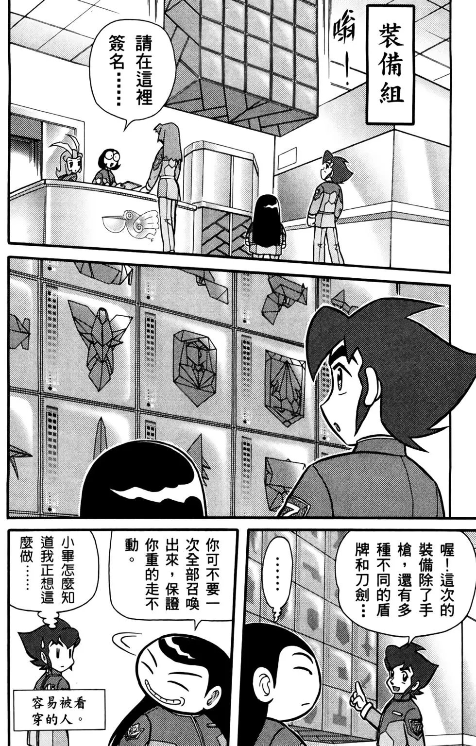 第02卷