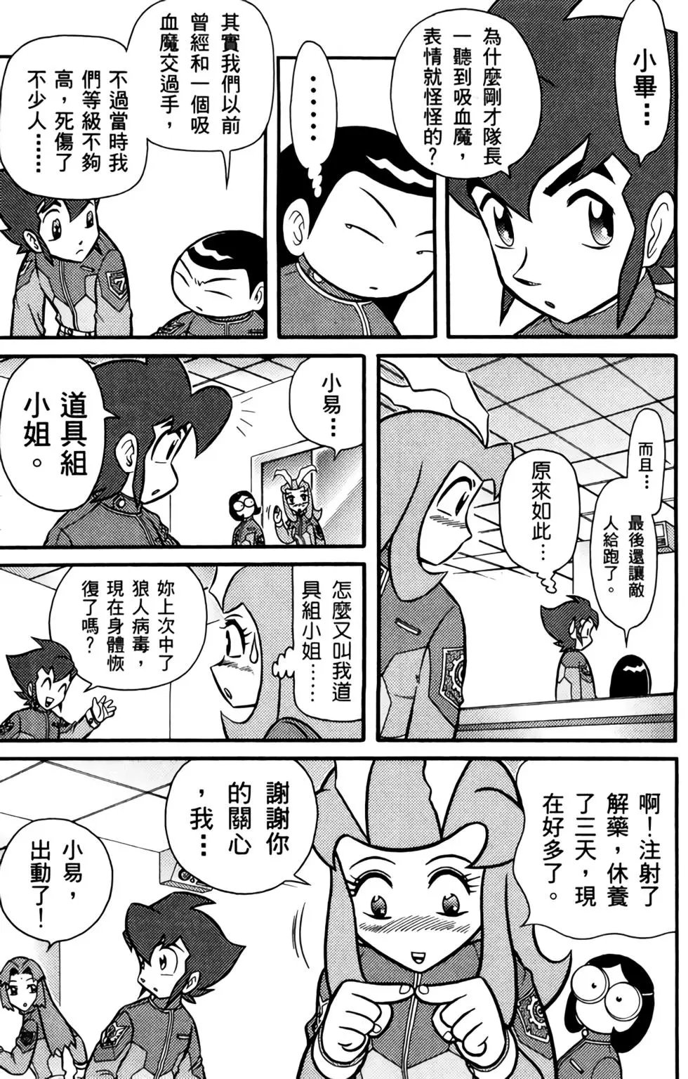 第02卷