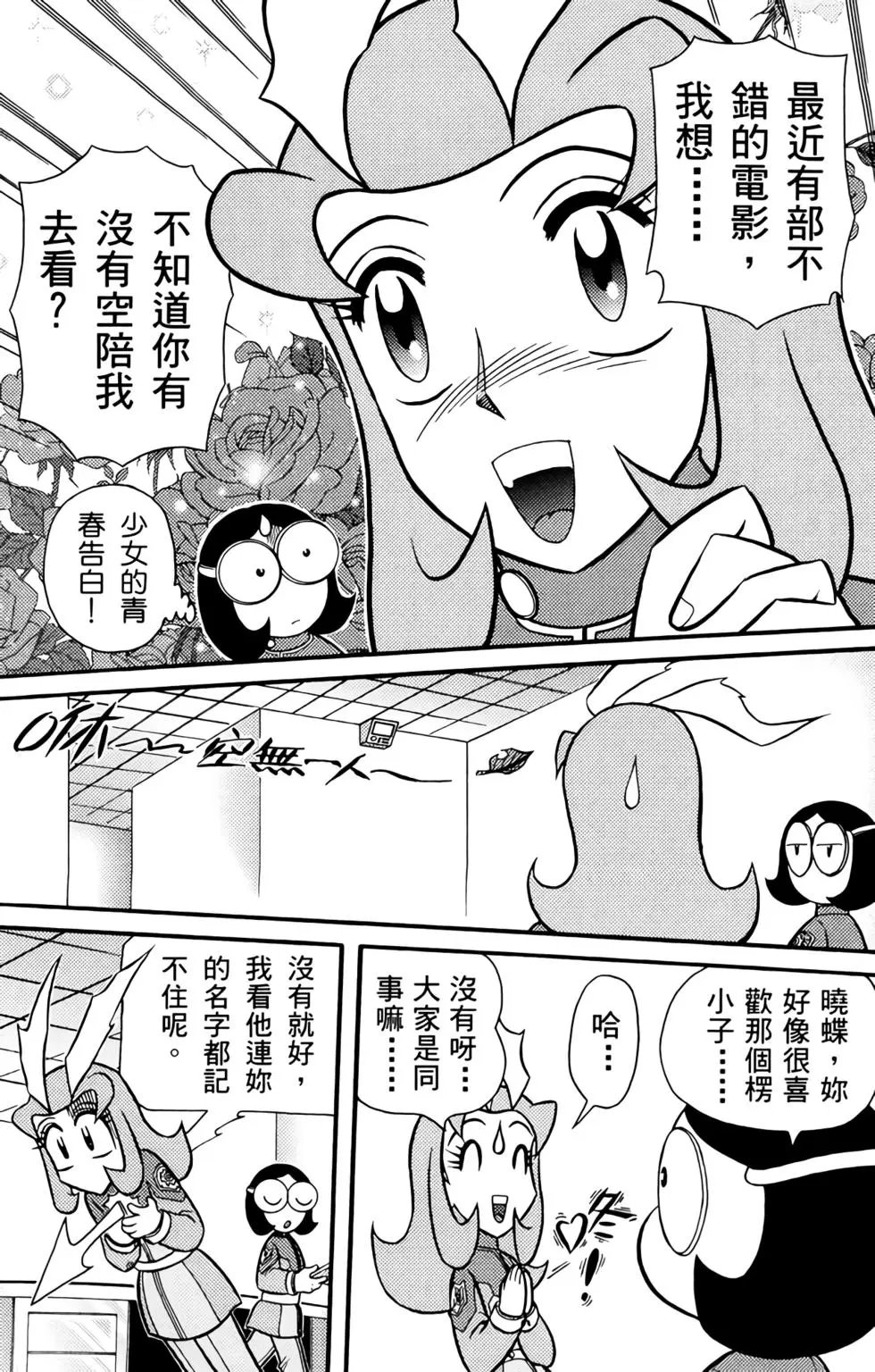 第02卷