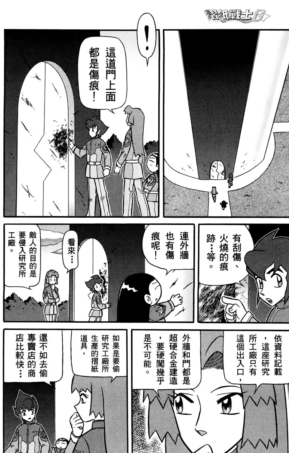 第02卷