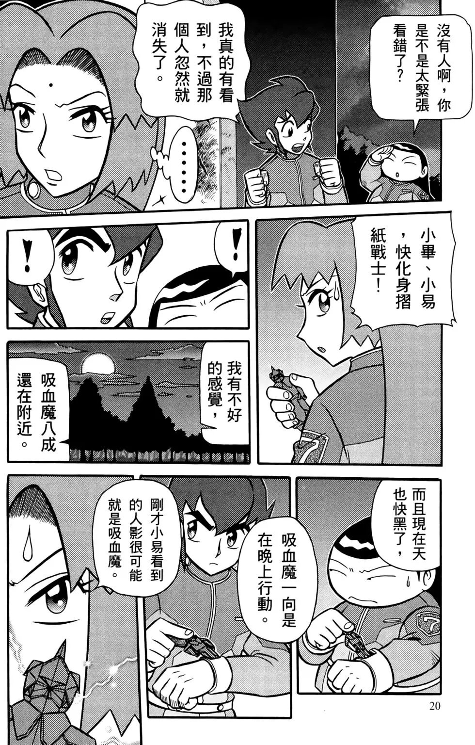第02卷