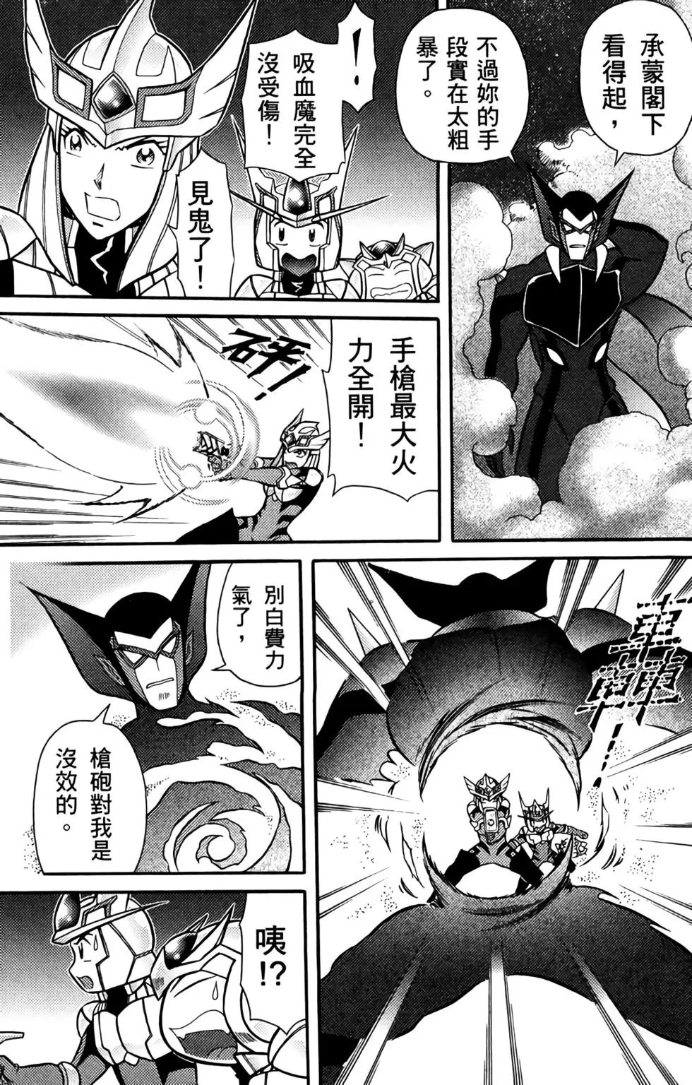 第02卷