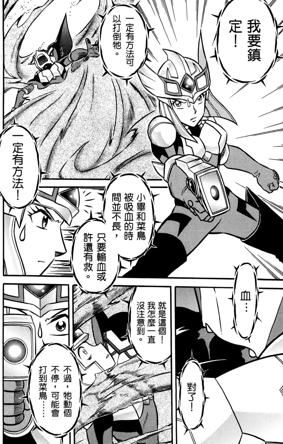 第02卷