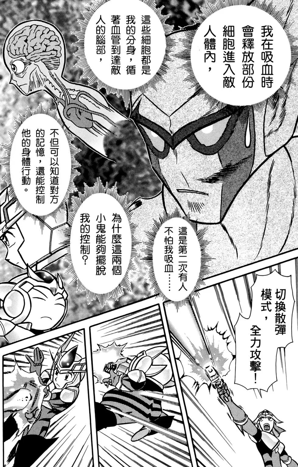 第02卷