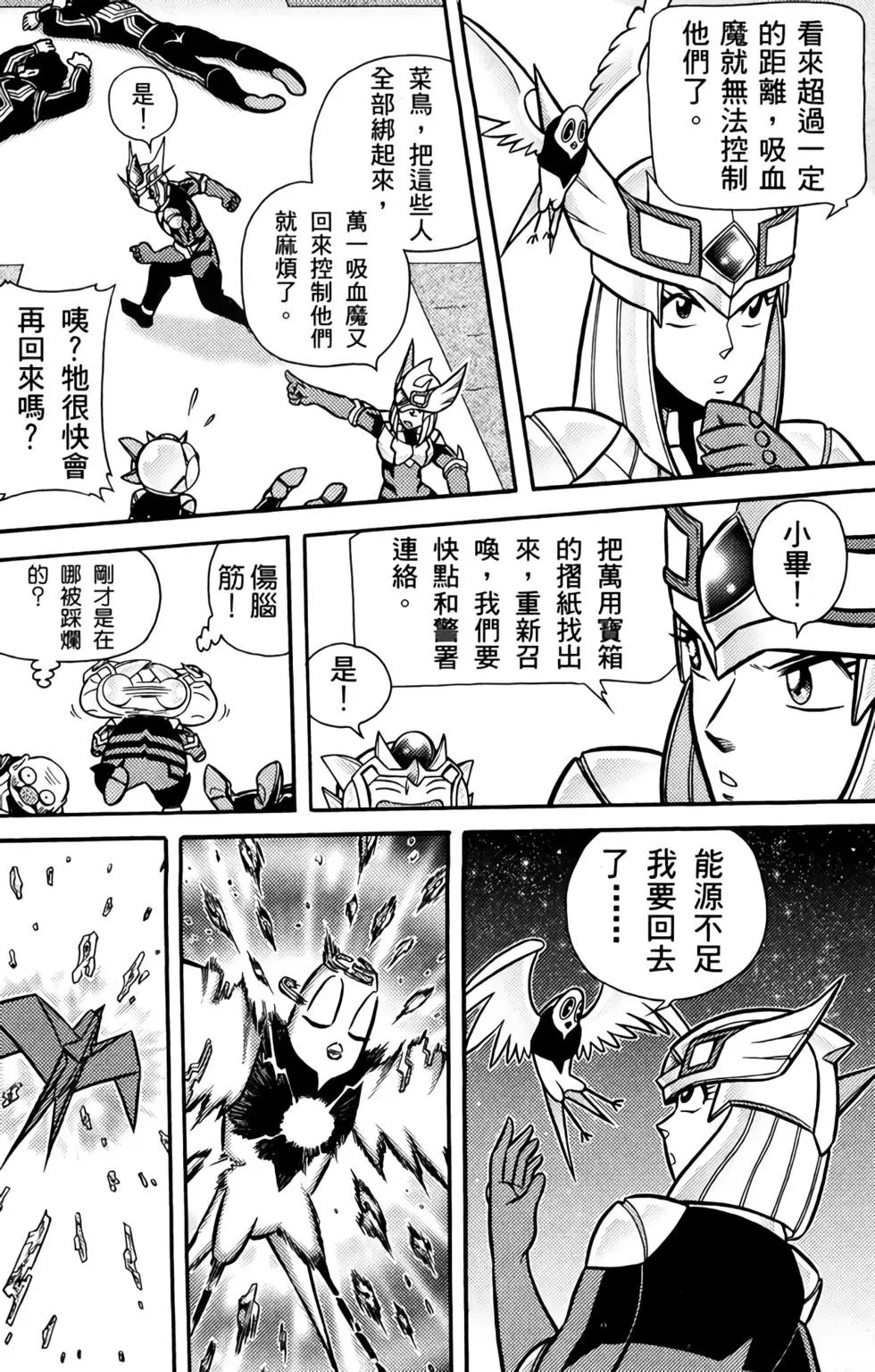 第02卷