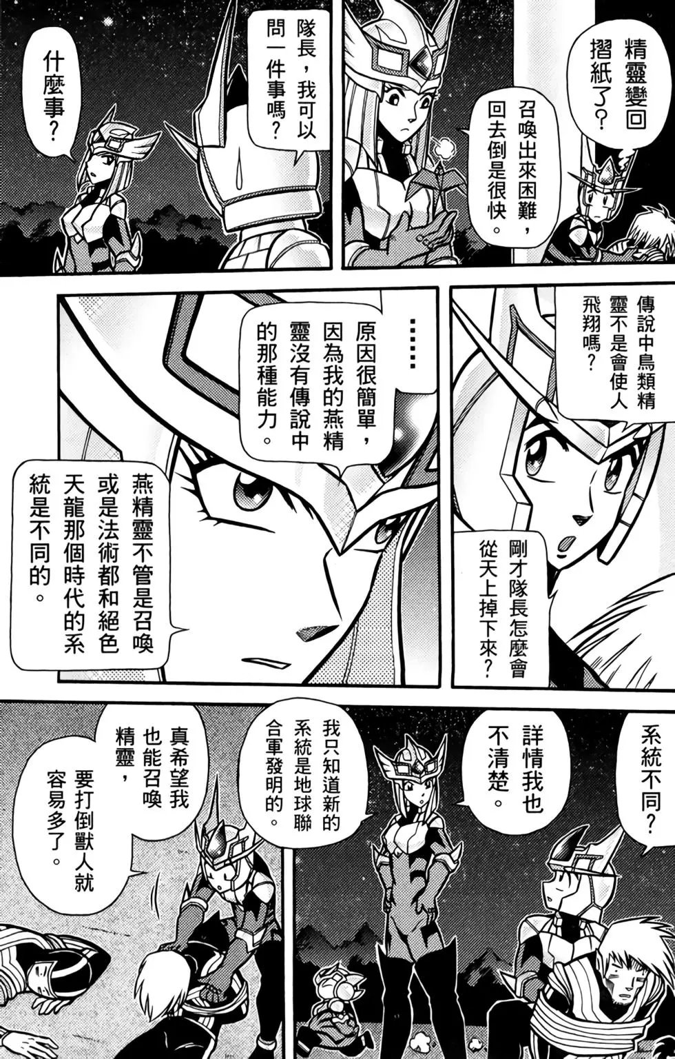 第02卷