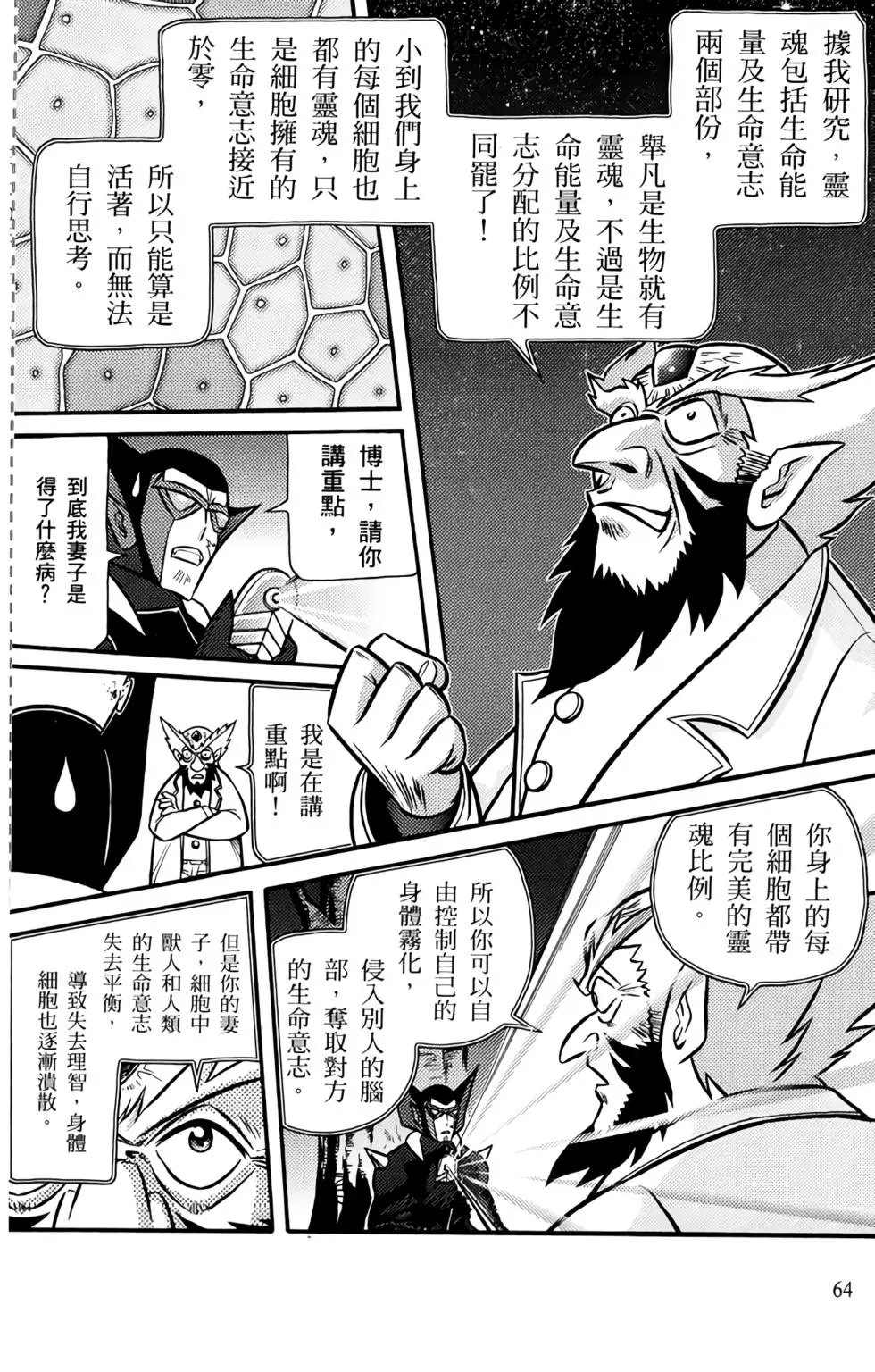 第02卷