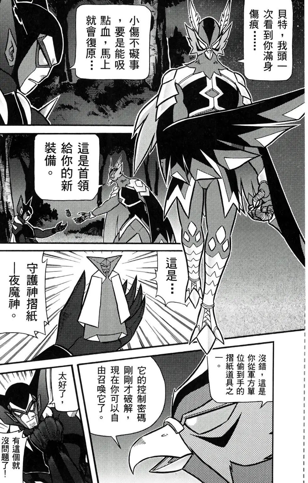 第02卷