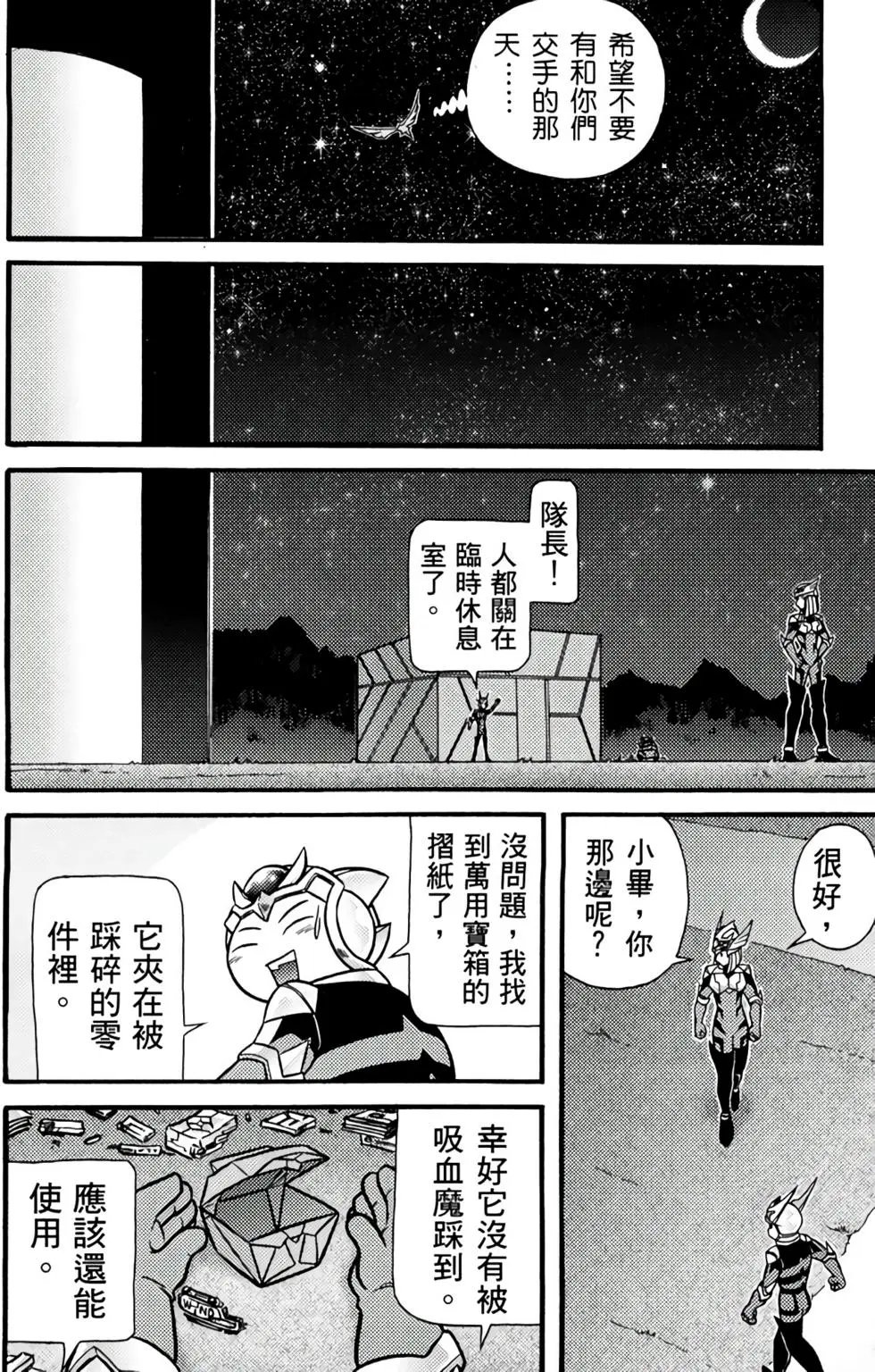 第02卷