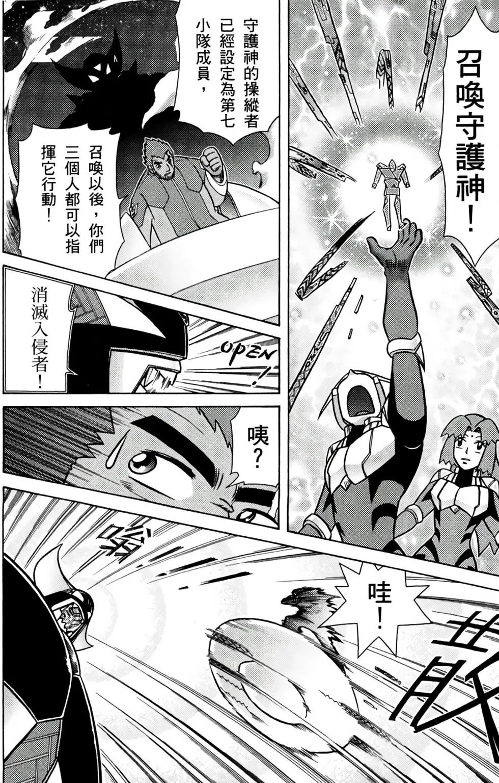 第02卷