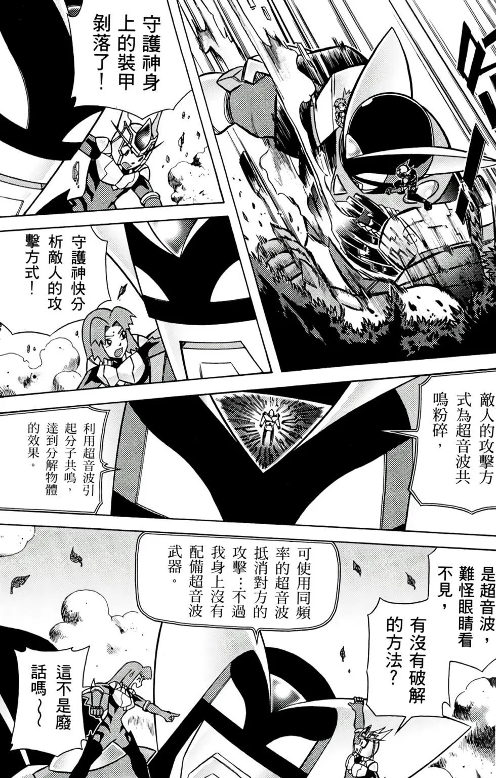 第02卷