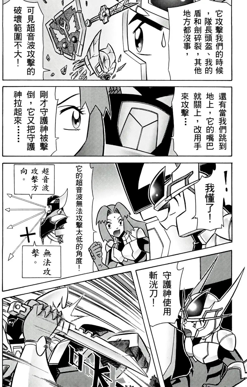 第02卷