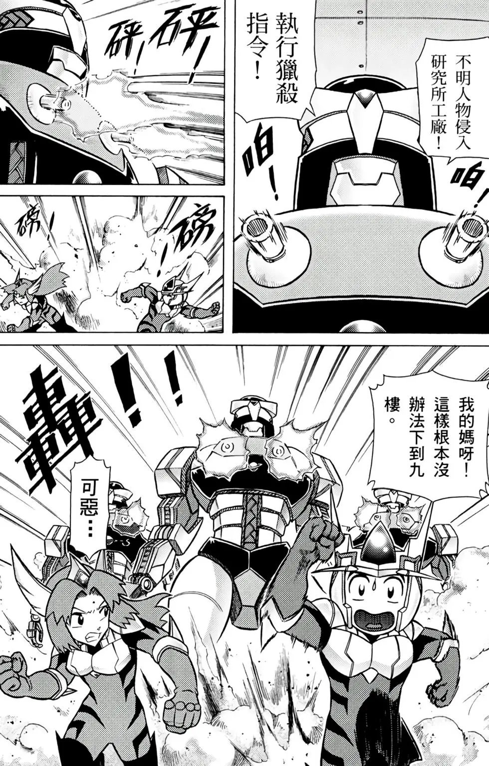 第02卷