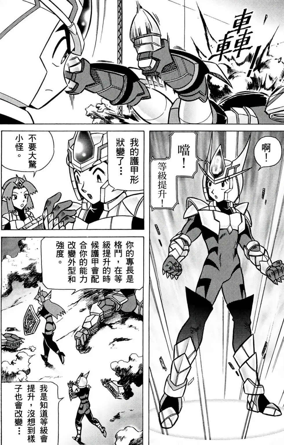 第02卷