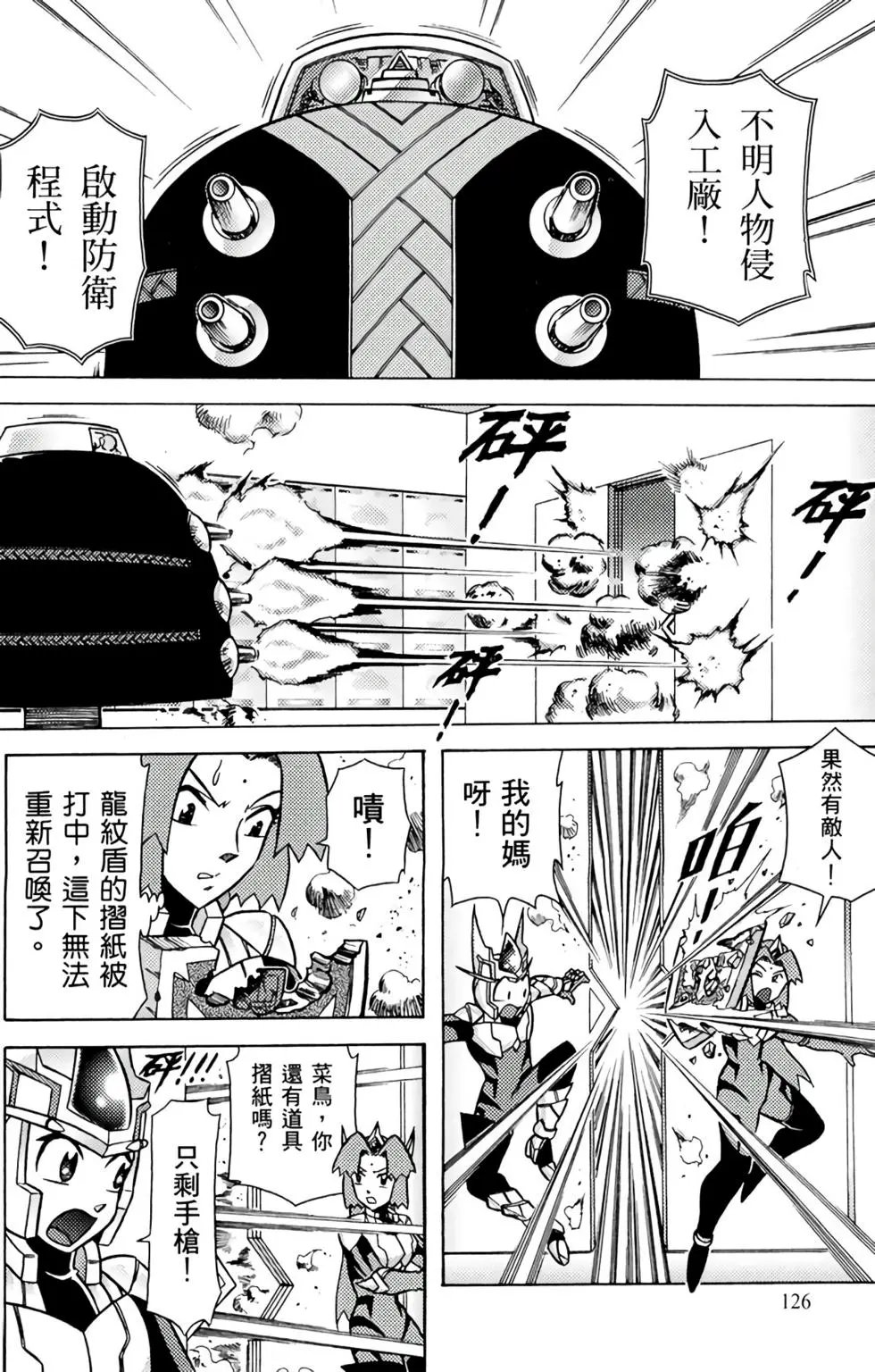 第02卷
