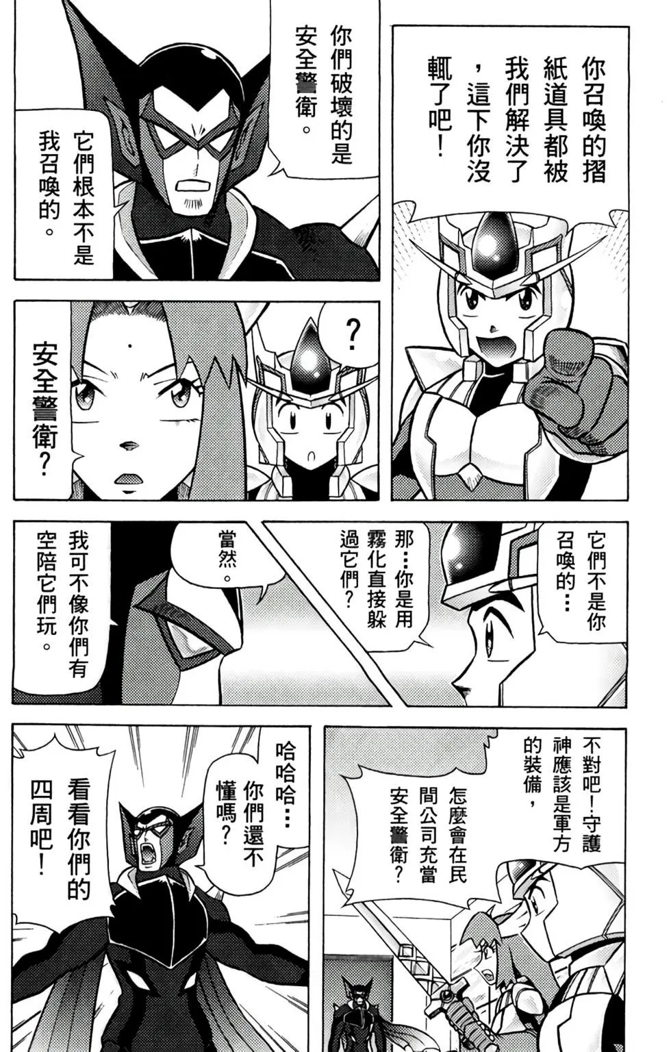 第02卷
