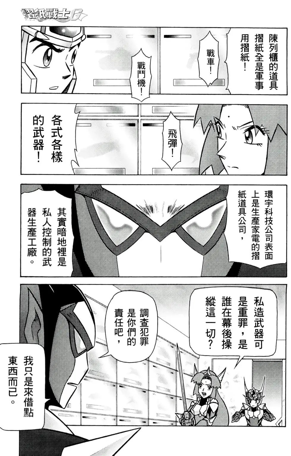 第02卷