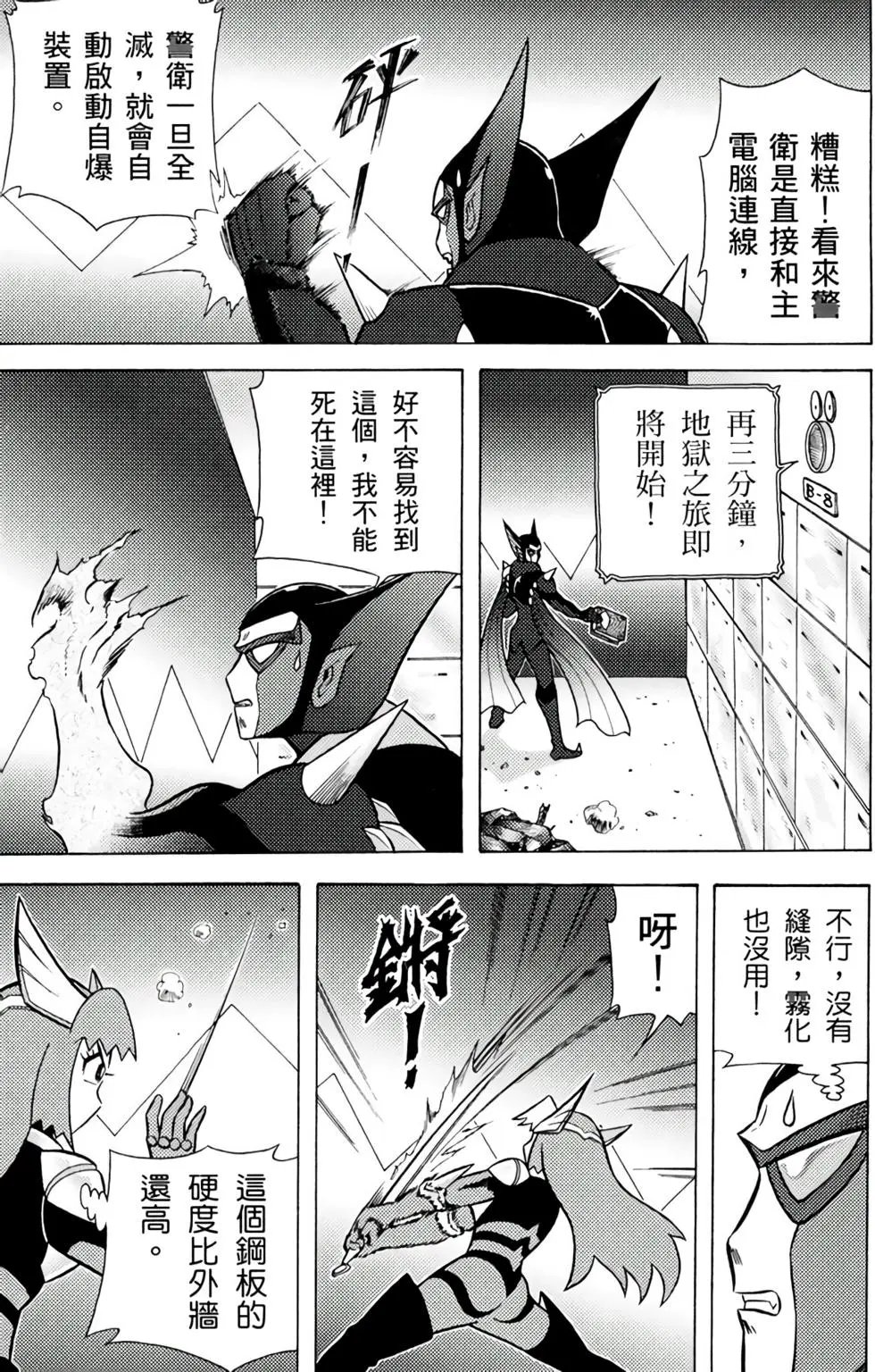 第02卷